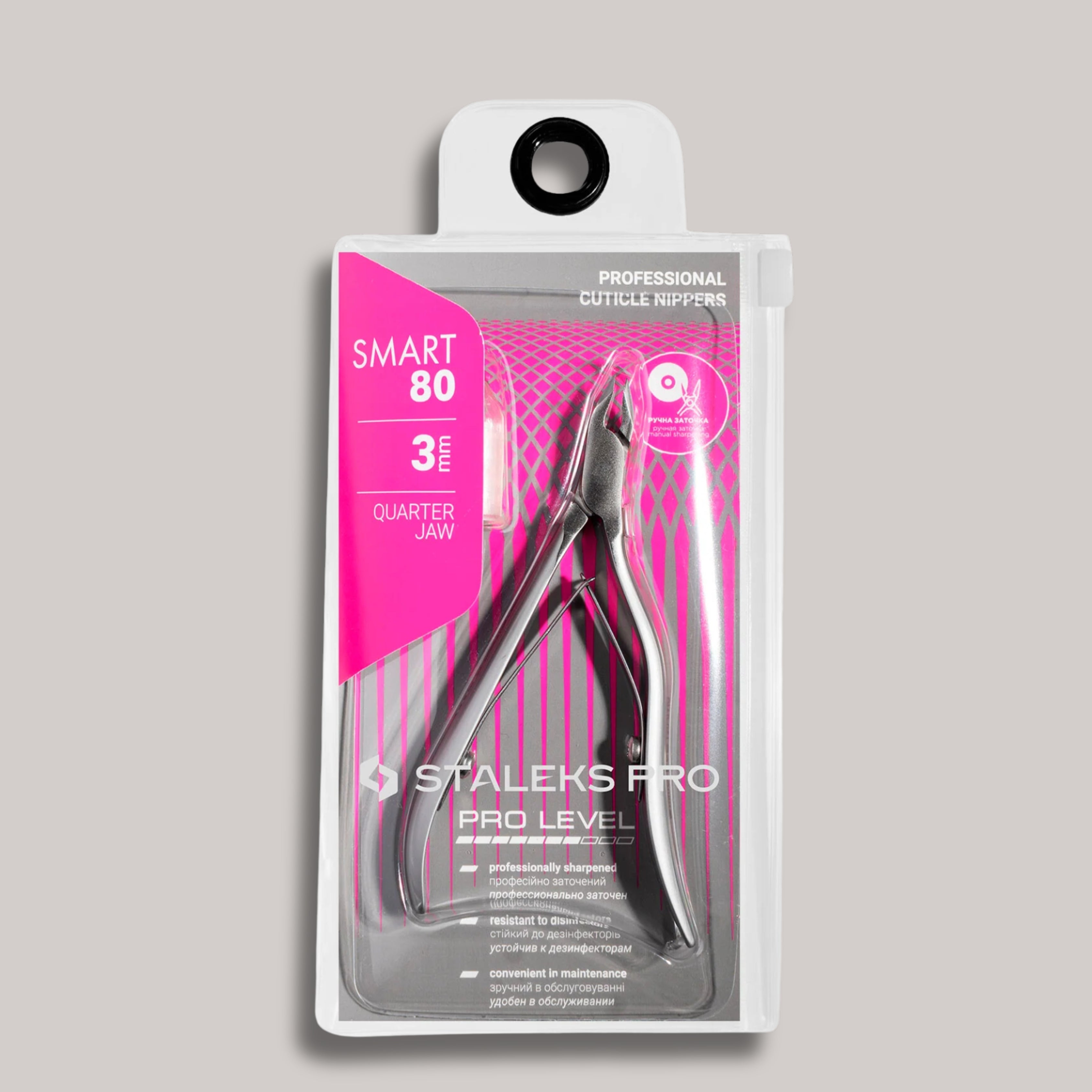 Professional Cuticle Nippers SMART 80 – 3 mm
"High-precision cuticle nippers with ergonomic handles and sharp stainless steel blades. Designed for professional use, sterilization-safe, and corrosion-resistant.