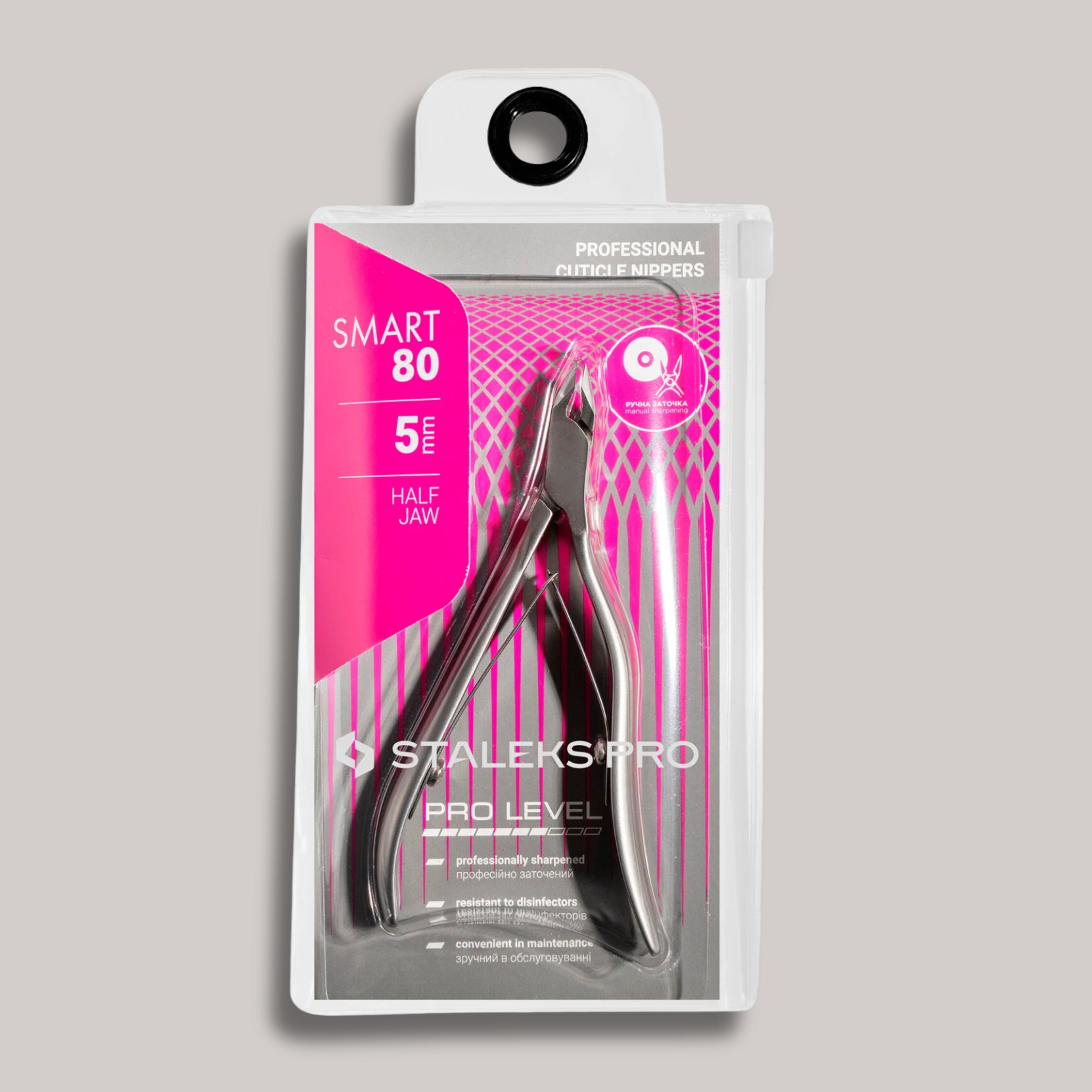 Professional Cuticle Nippers SMART 80 – 5 mm
"High-precision cuticle nippers with ergonomic handles and sharp stainless steel blades. Designed for professional use, sterilization-safe, and corrosion-resistant.