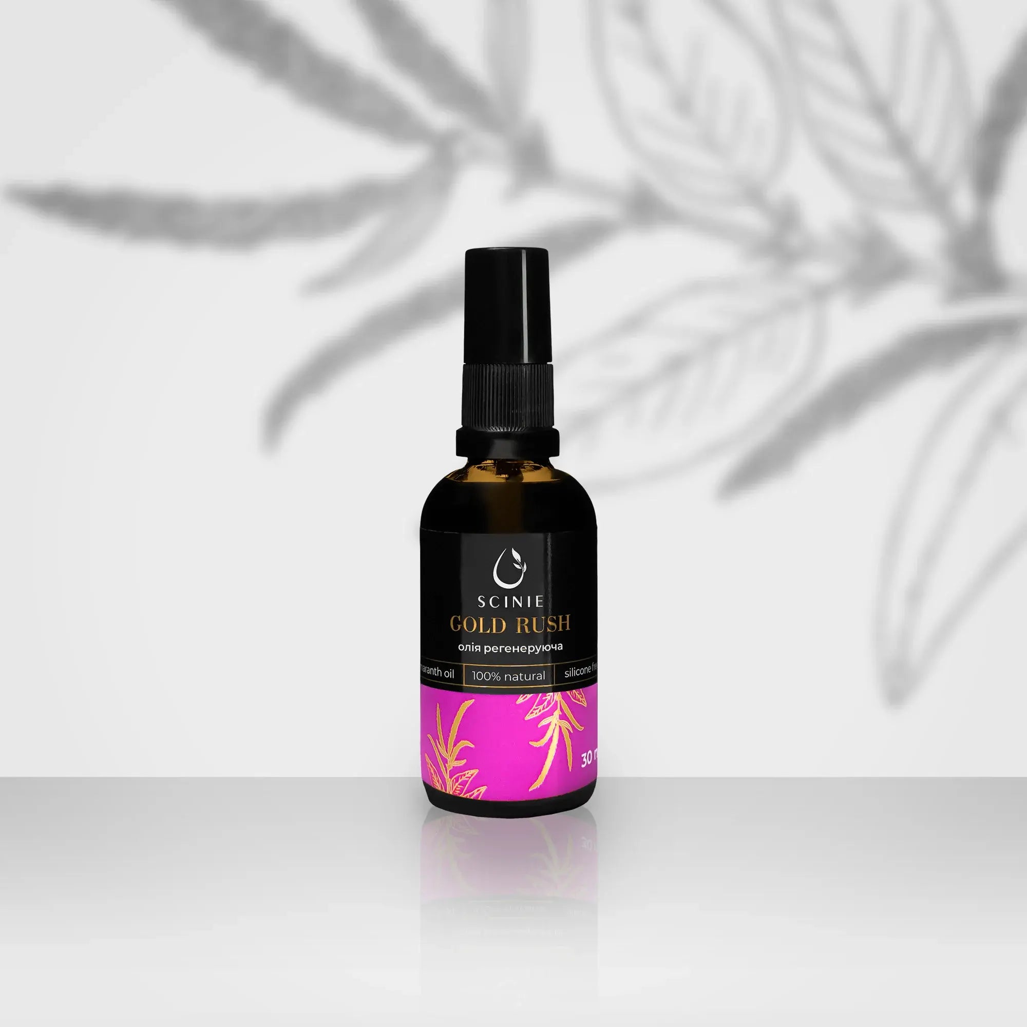 Scinie Regenerating Foot Oil – 30ml natural formula with dispenser for deep hydration & skin renewal.