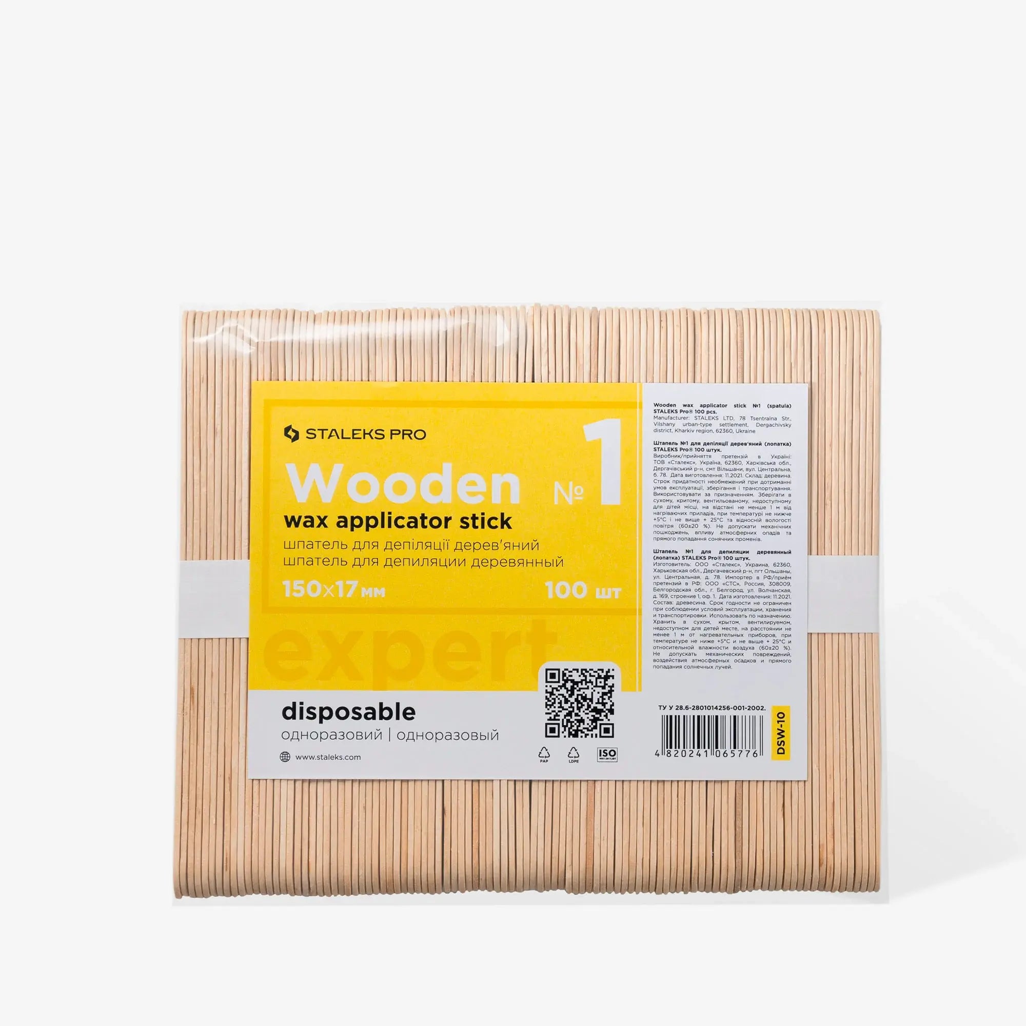 Wooden Wax Applicator Stick EXPERT – 150x17mm for precise and hygienic waxing applications.